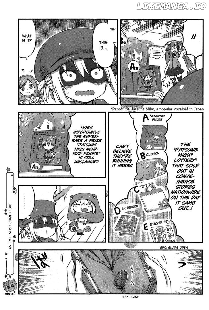 Himouto! Umaru-chan chapter 58 - page 3