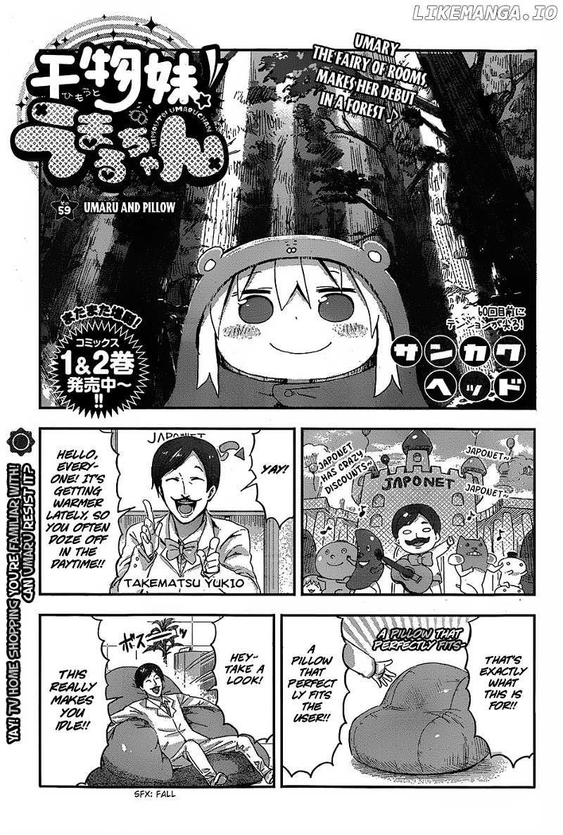 Himouto! Umaru-chan chapter 59 - page 1