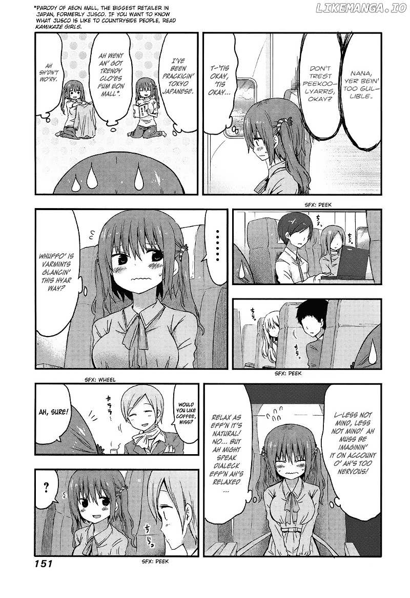 Himouto! Umaru-chan chapter 13.5 - page 3