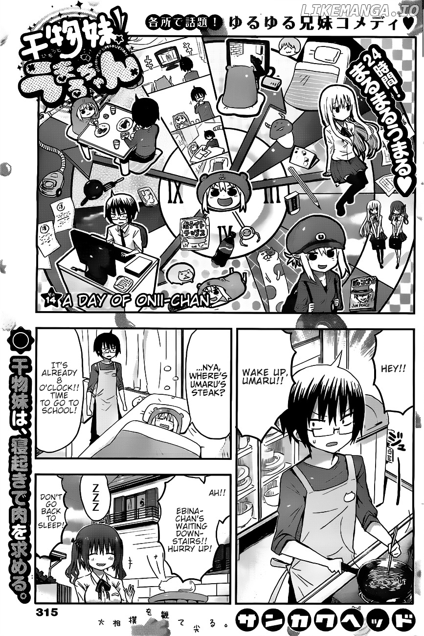 Himouto! Umaru-chan chapter 14 - page 1