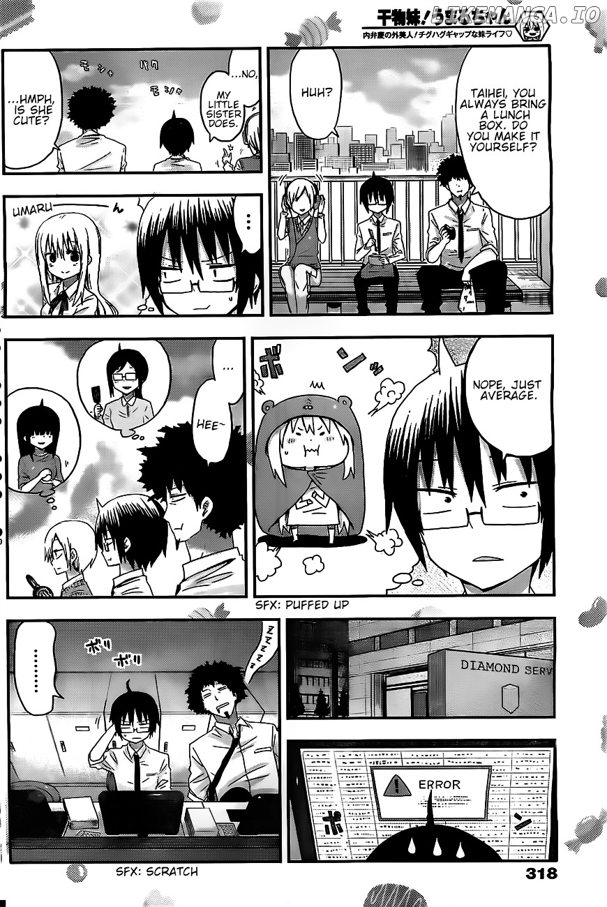 Himouto! Umaru-chan chapter 14 - page 4