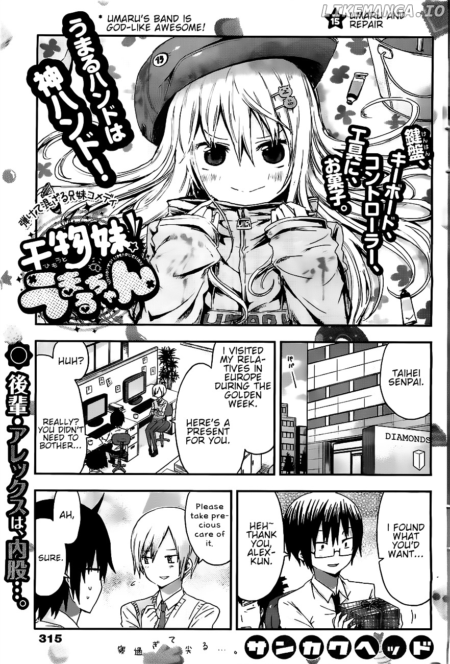 Himouto! Umaru-chan chapter 15 - page 1