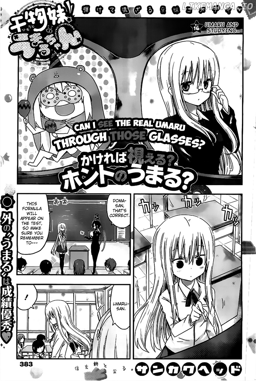 Himouto! Umaru-chan chapter 16 - page 1