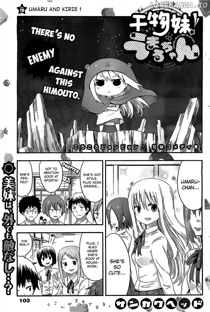 Himouto! Umaru-chan chapter 18 - page 1