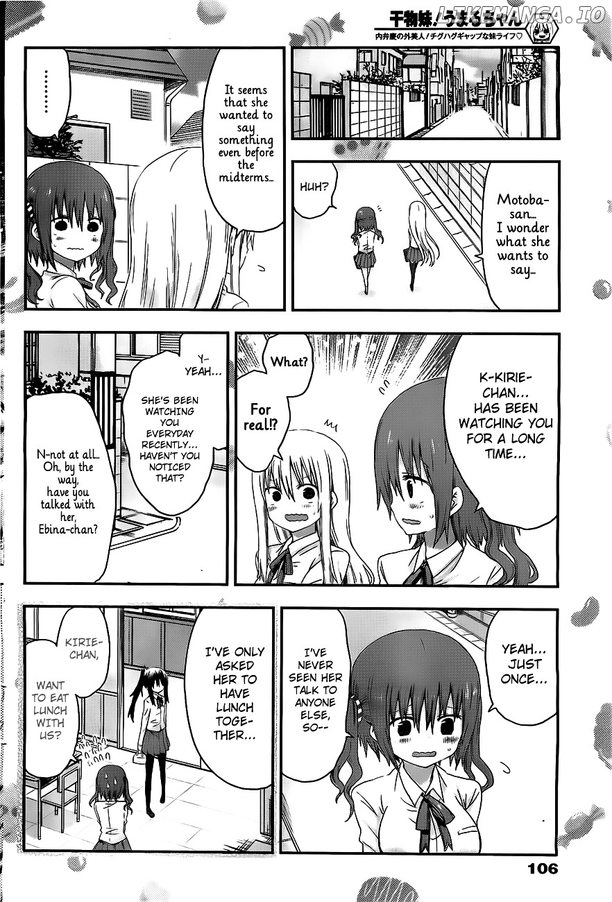 Himouto! Umaru-chan chapter 18 - page 4