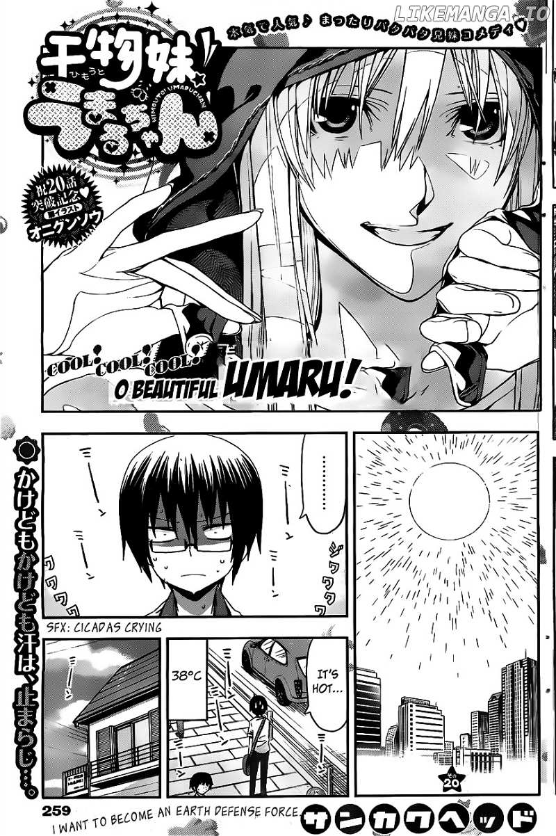 Himouto! Umaru-chan chapter 20 - page 1