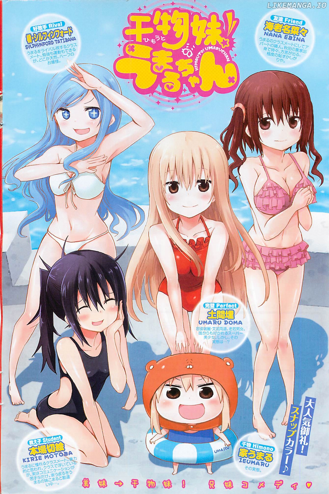 Himouto! Umaru-chan chapter 22 - page 1