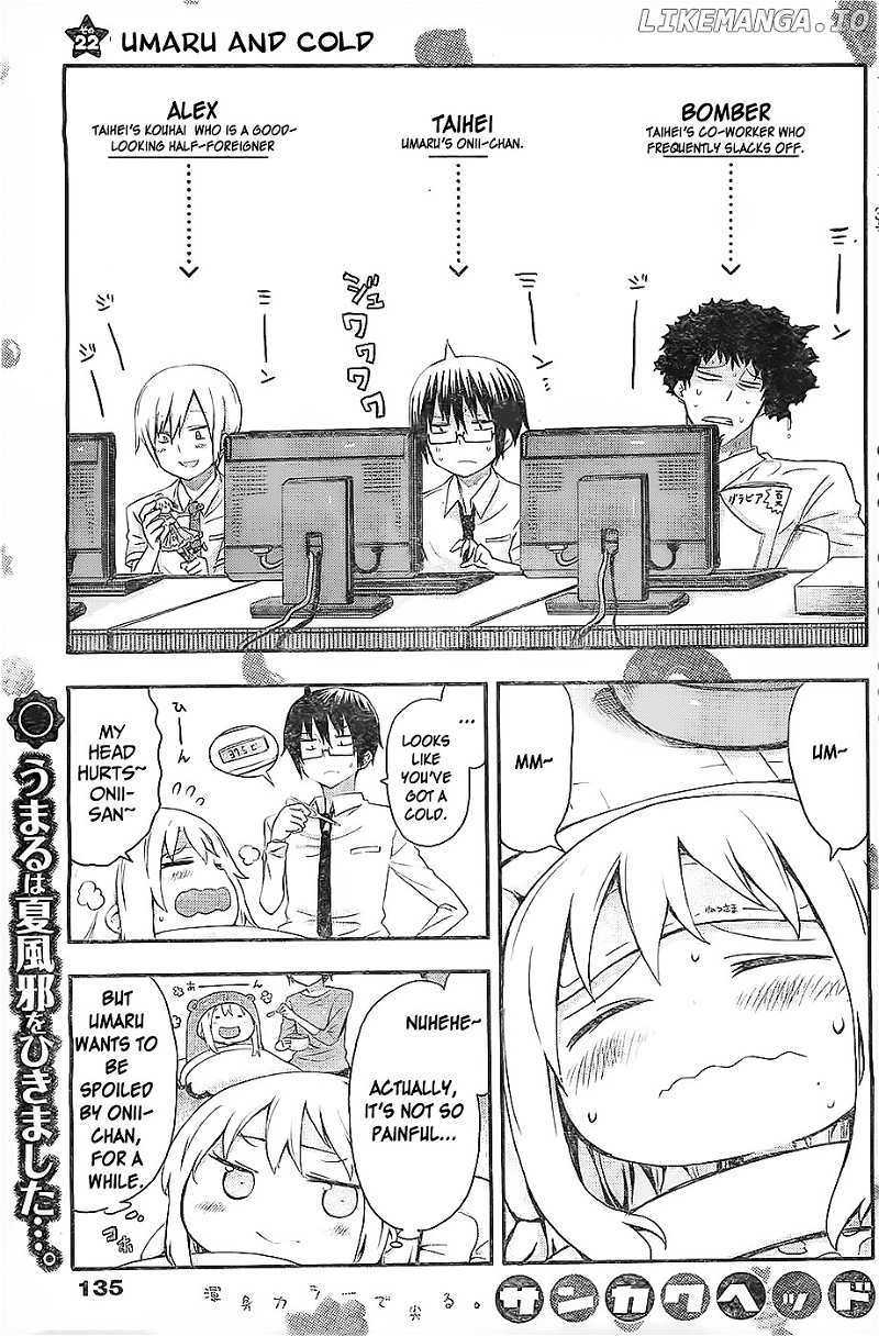 Himouto! Umaru-chan chapter 22 - page 2