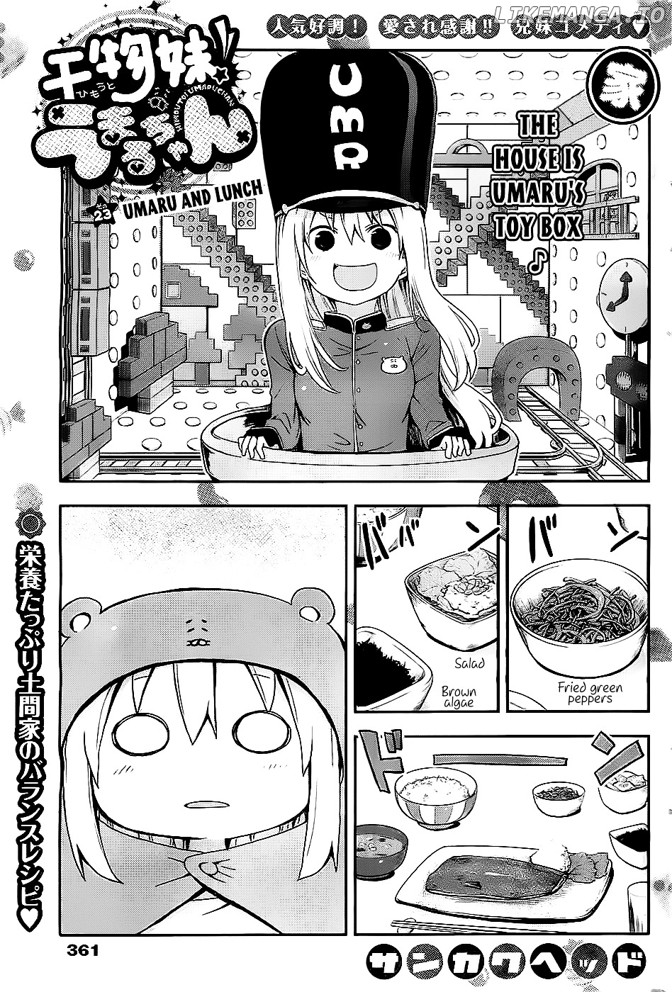 Himouto! Umaru-chan chapter 23 - page 1