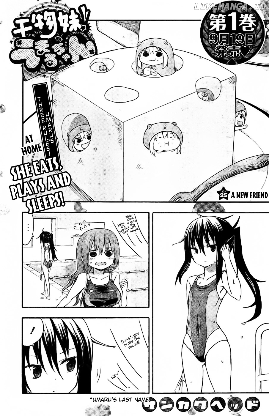 Himouto! Umaru-chan chapter 25 - page 1