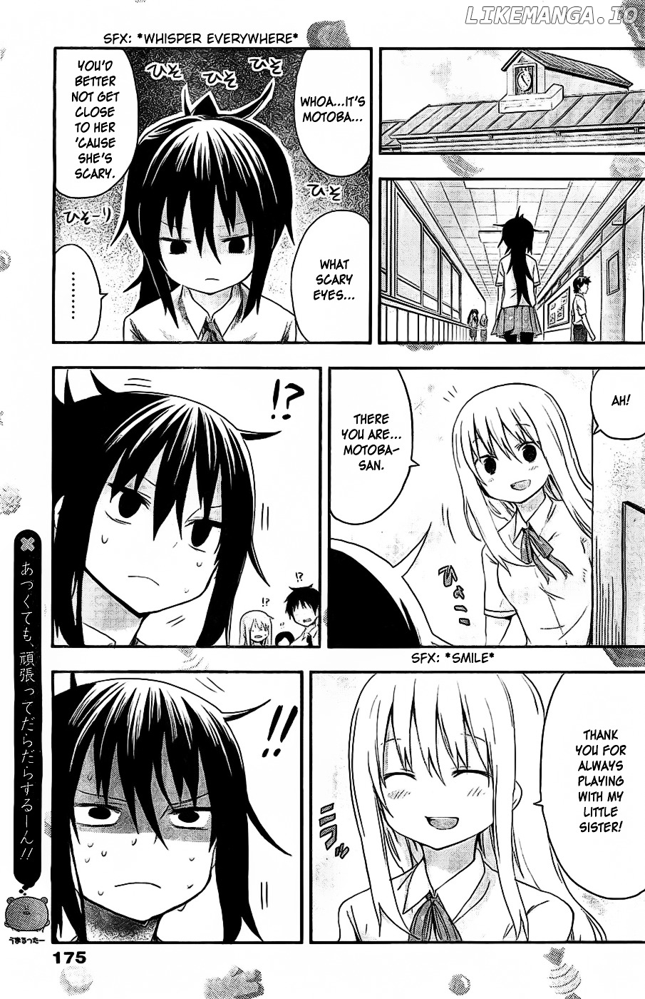 Himouto! Umaru-chan chapter 25 - page 5