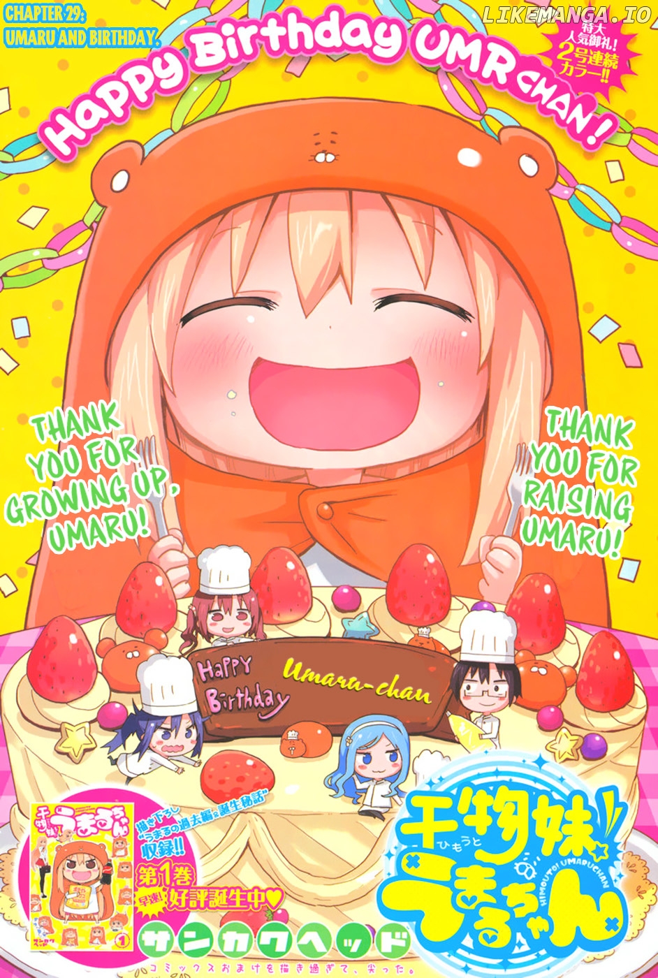 Himouto! Umaru-chan chapter 29 - page 1