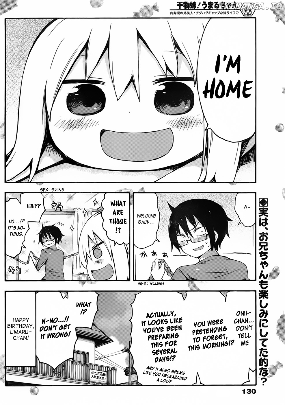 Himouto! Umaru-chan chapter 29 - page 9