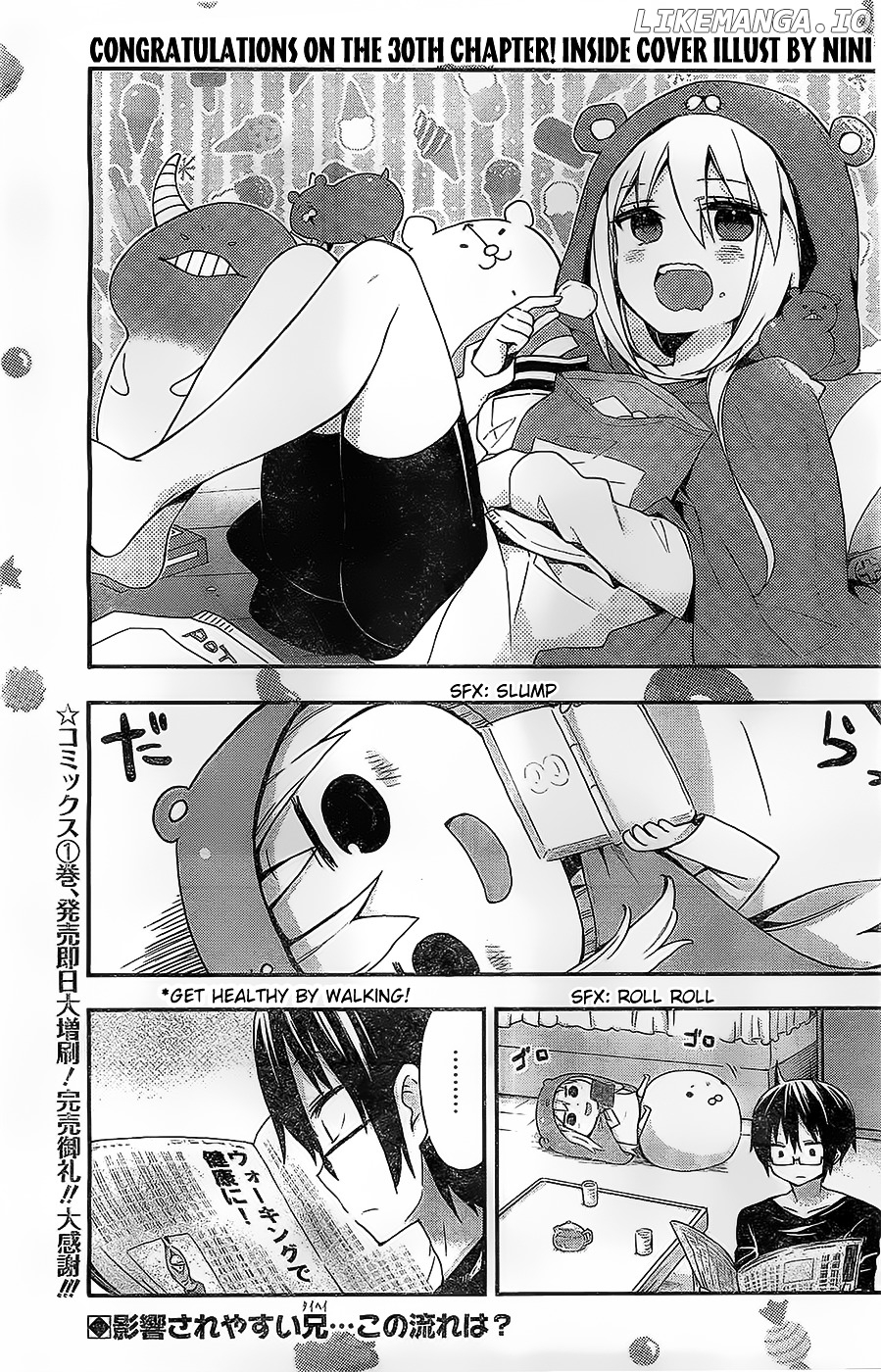 Himouto! Umaru-chan chapter 30 - page 2