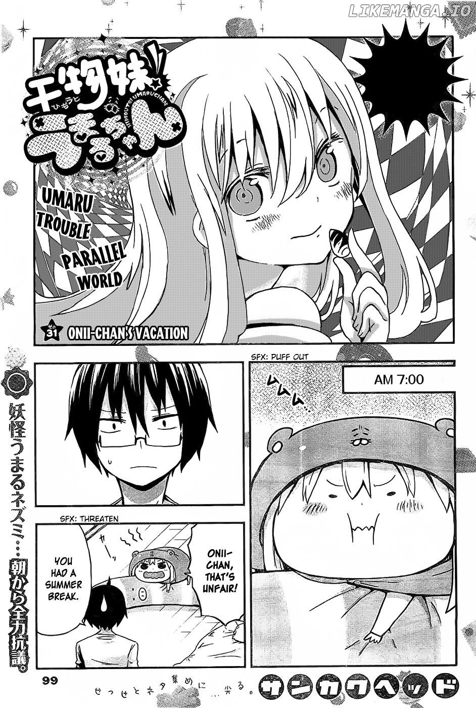 Himouto! Umaru-chan chapter 31 - page 1