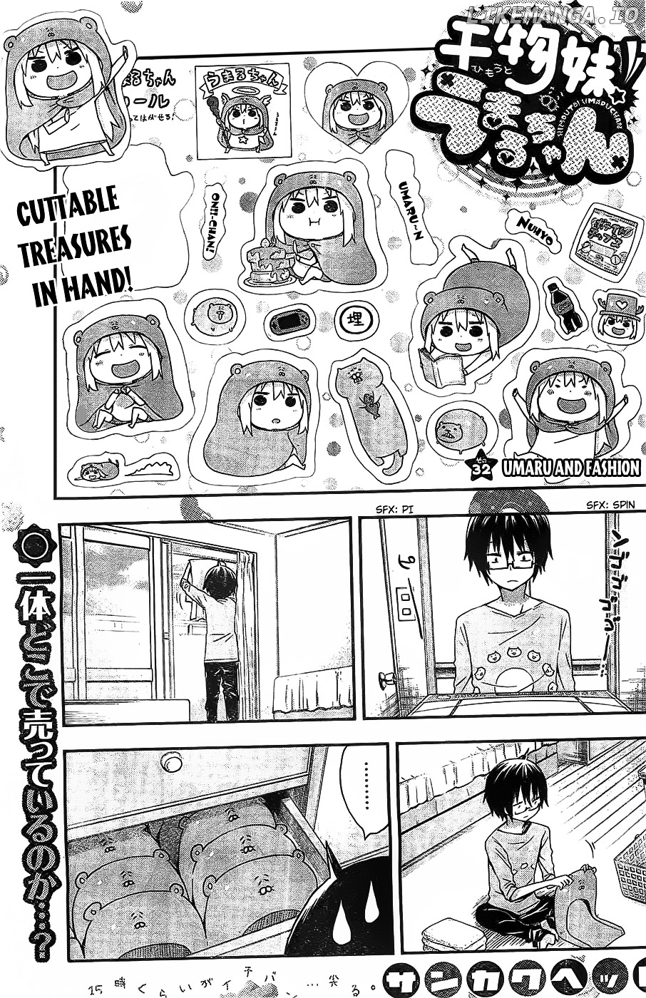 Himouto! Umaru-chan chapter 32 - page 1