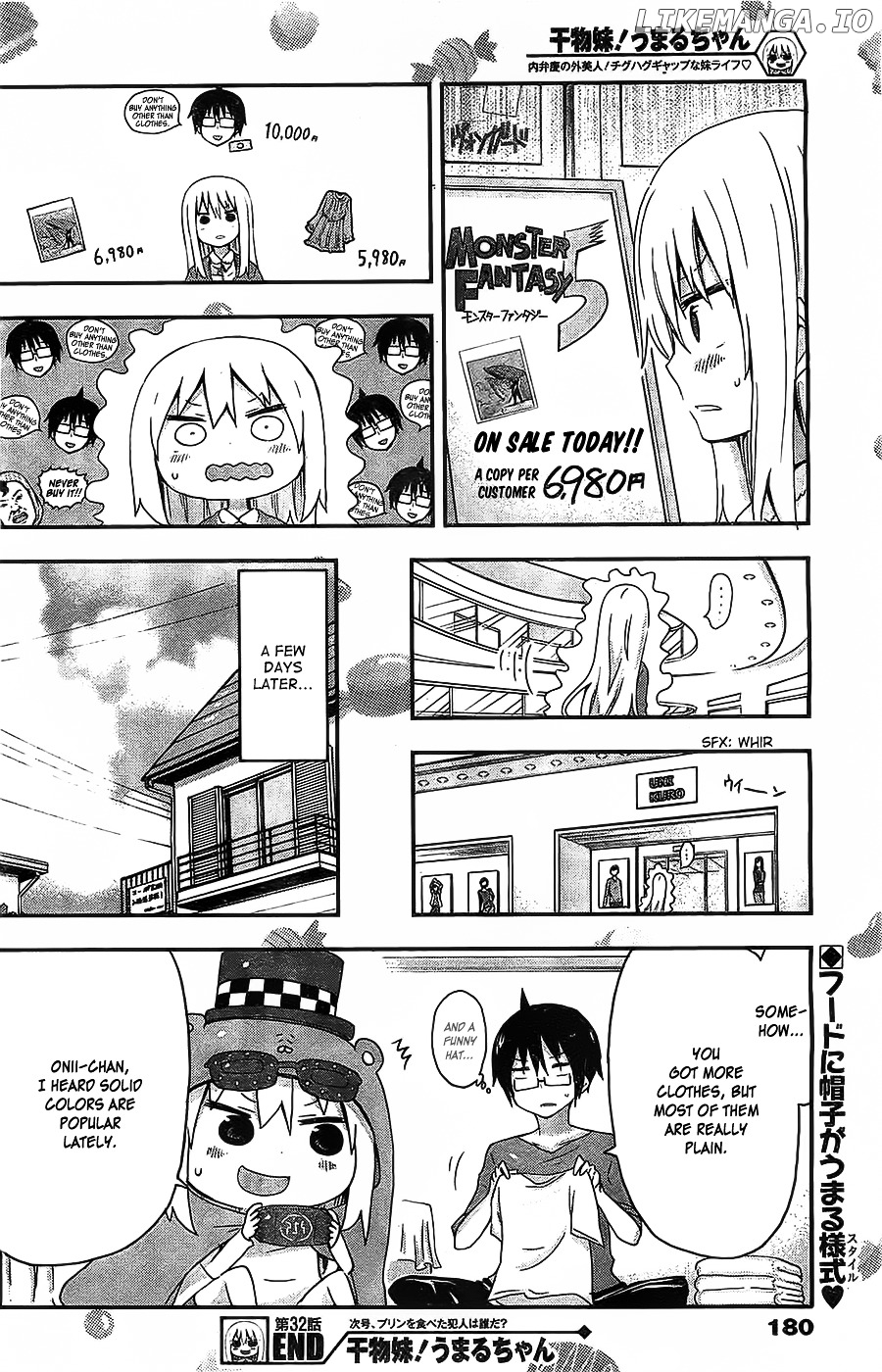 Himouto! Umaru-chan chapter 32 - page 8