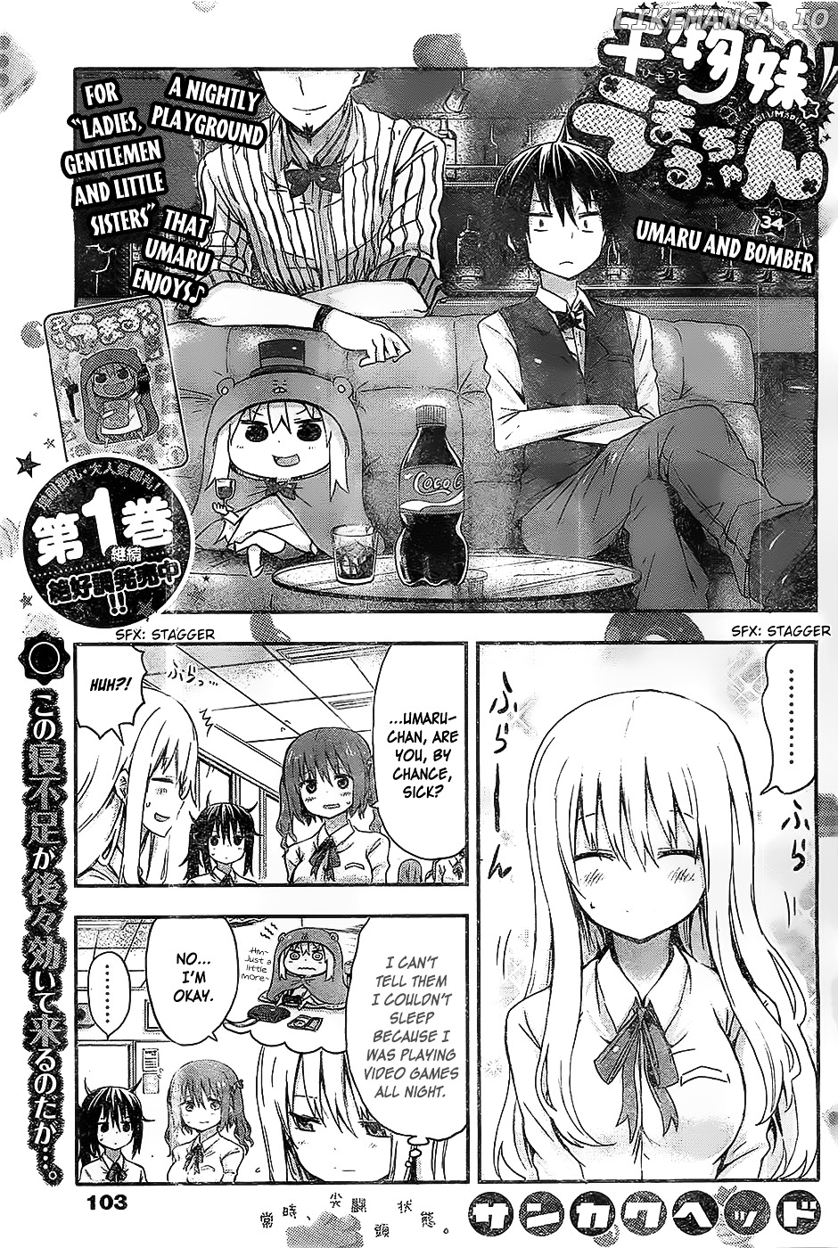 Himouto! Umaru-chan chapter 34 - page 1