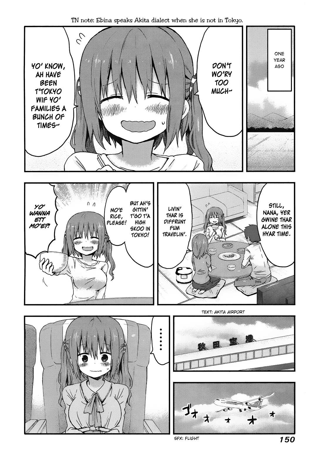 Himouto! Umaru-chan chapter 34.1 - page 2