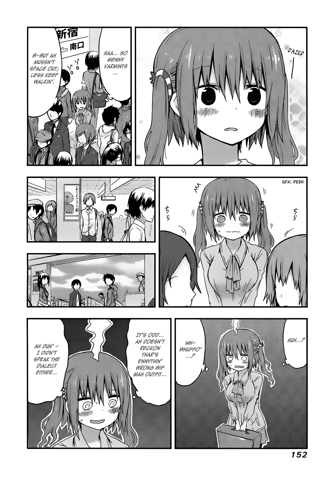 Himouto! Umaru-chan chapter 34.1 - page 4