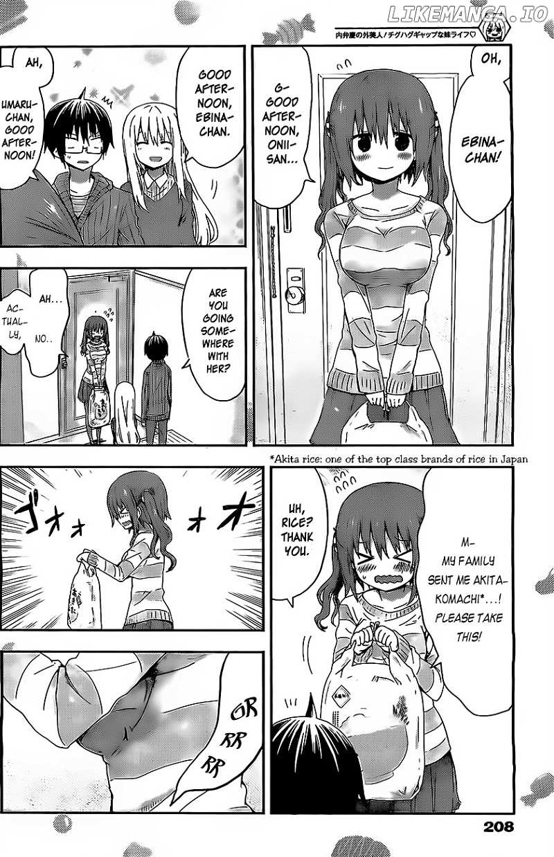 Himouto! Umaru-chan chapter 37 - page 2
