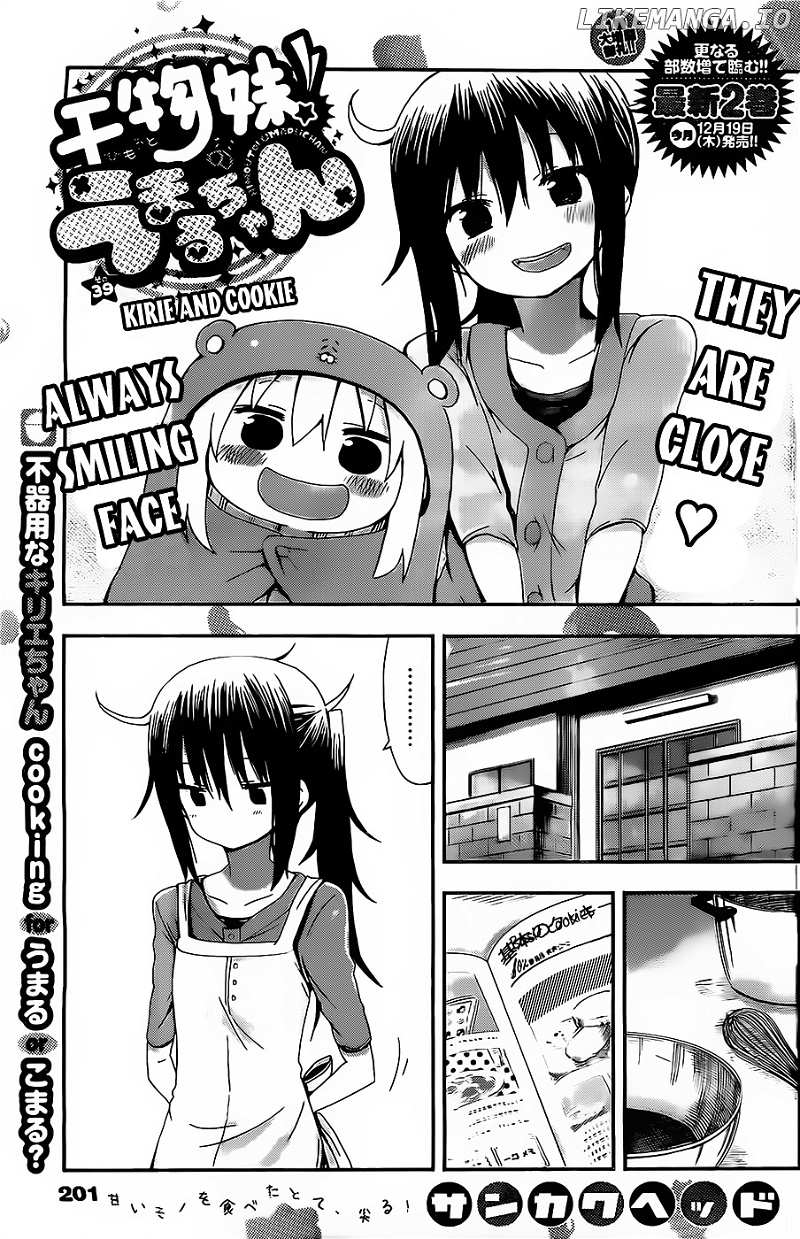 Himouto! Umaru-chan chapter 39 - page 1