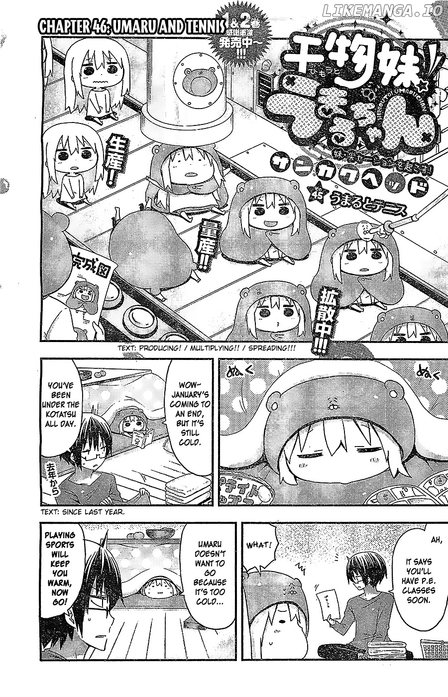 Himouto! Umaru-chan chapter 45 - page 2