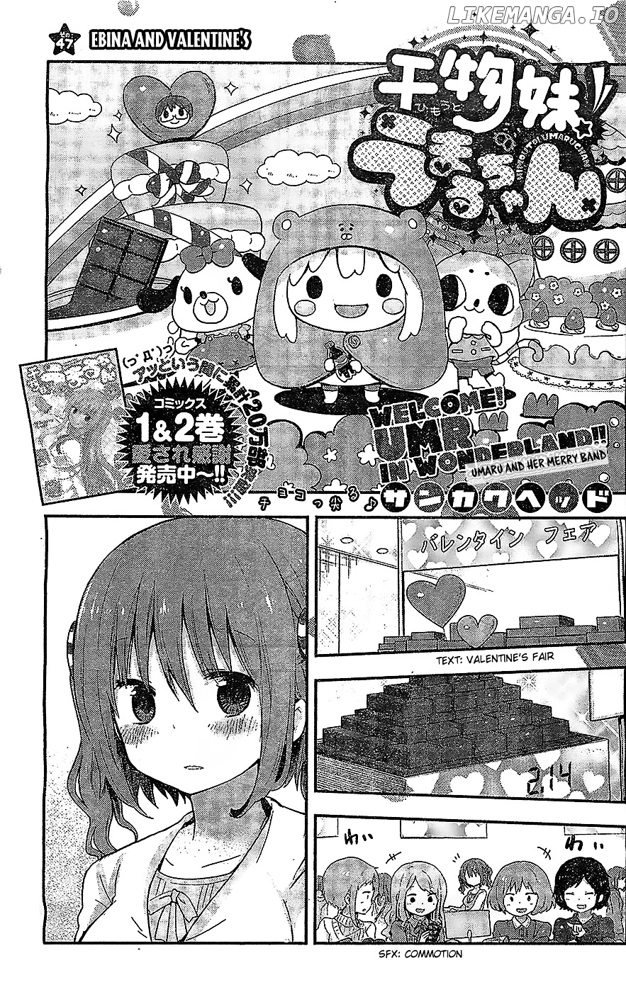 Himouto! Umaru-chan chapter 47 - page 2