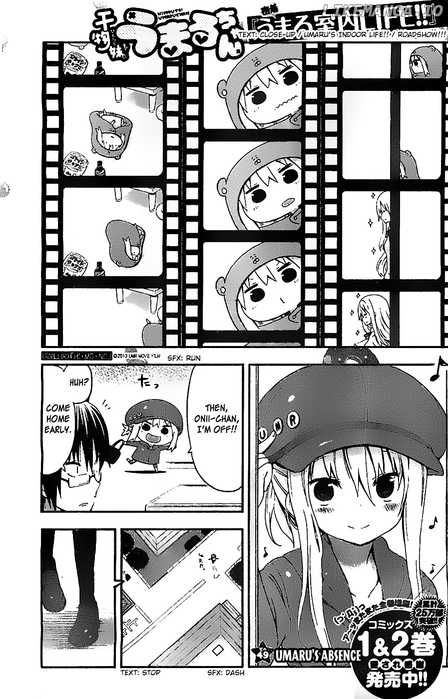 Himouto! Umaru-chan chapter 49 - page 2