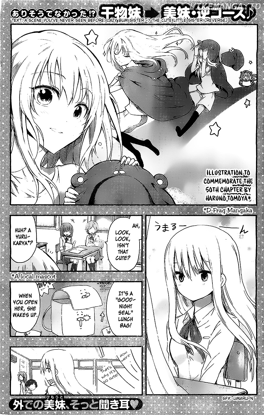 Himouto! Umaru-chan chapter 50 - page 3