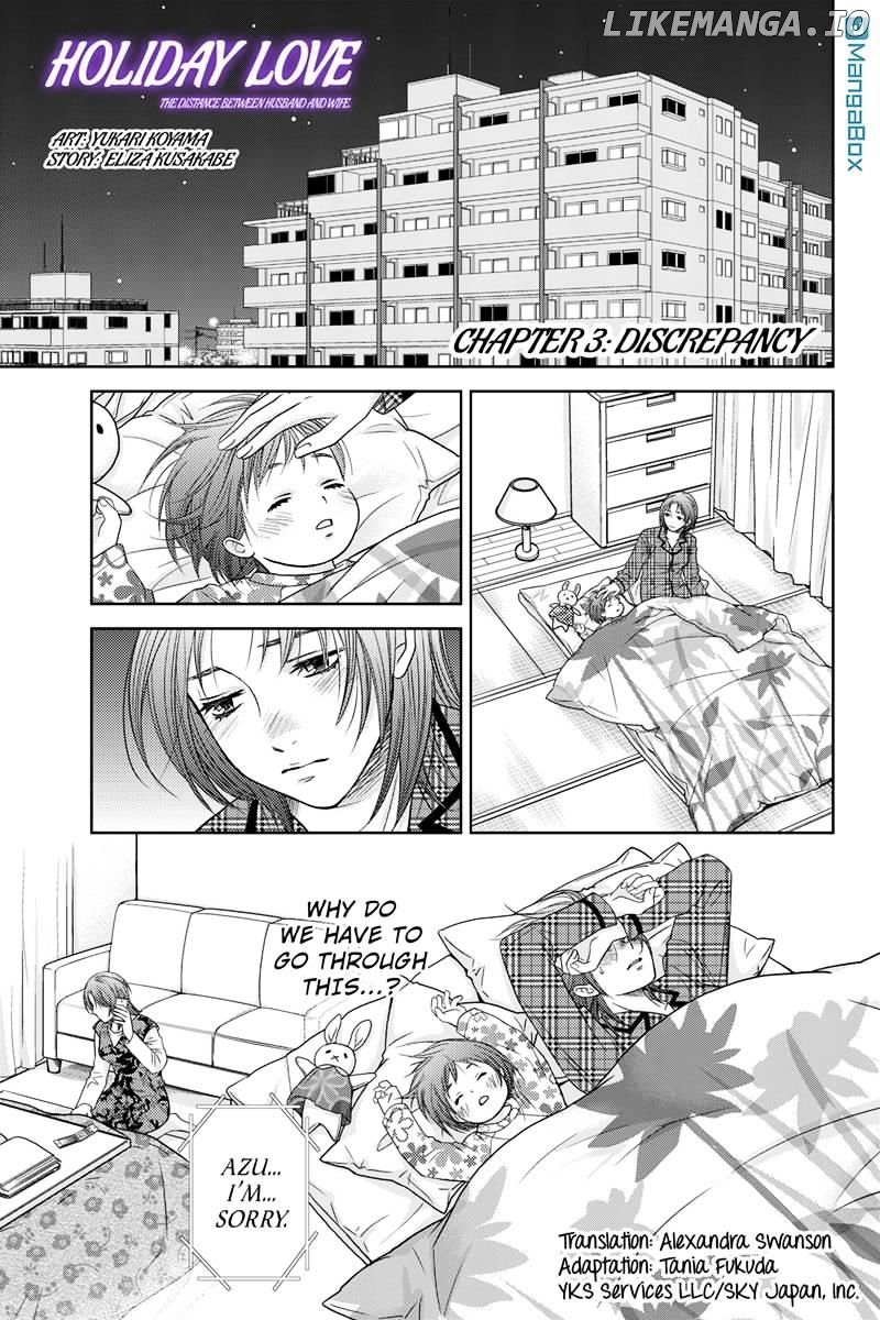 Holiday Love - Fuufukan Renai chapter 3 - page 1