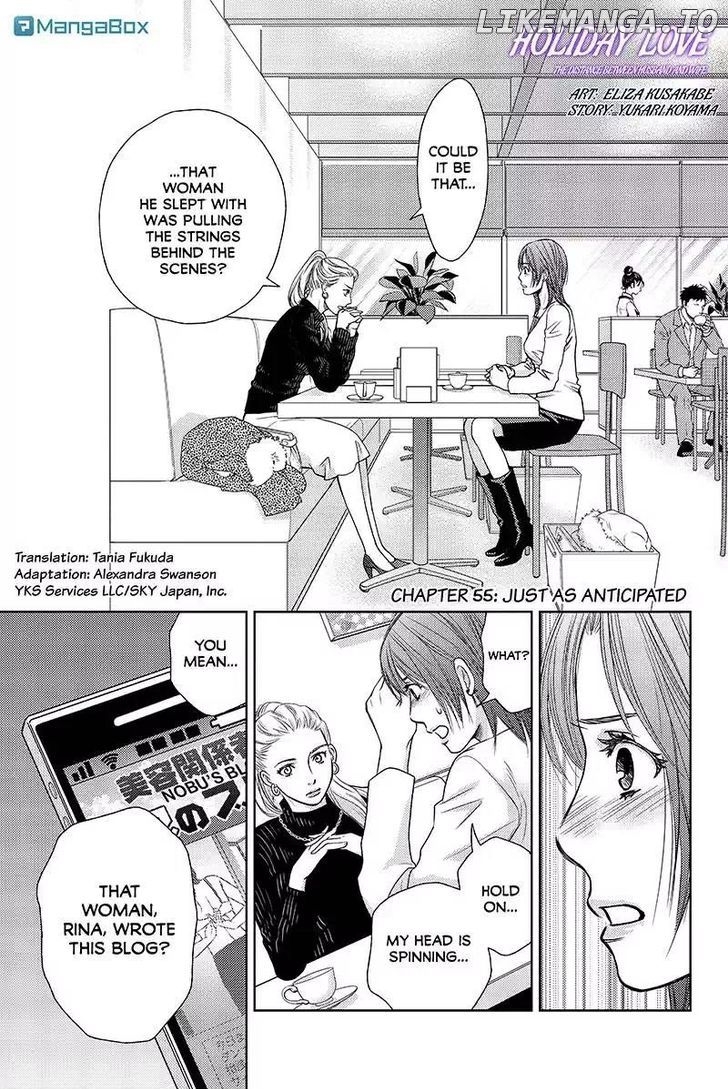 Holiday Love - Fuufukan Renai chapter 55 - page 1