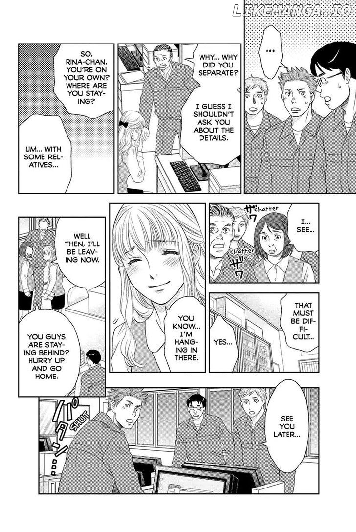 Holiday Love - Fuufukan Renai chapter 55 - page 12