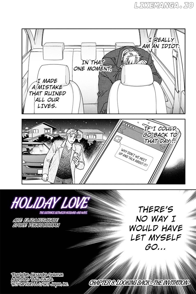 Holiday Love - Fuufukan Renai chapter 8 - page 1