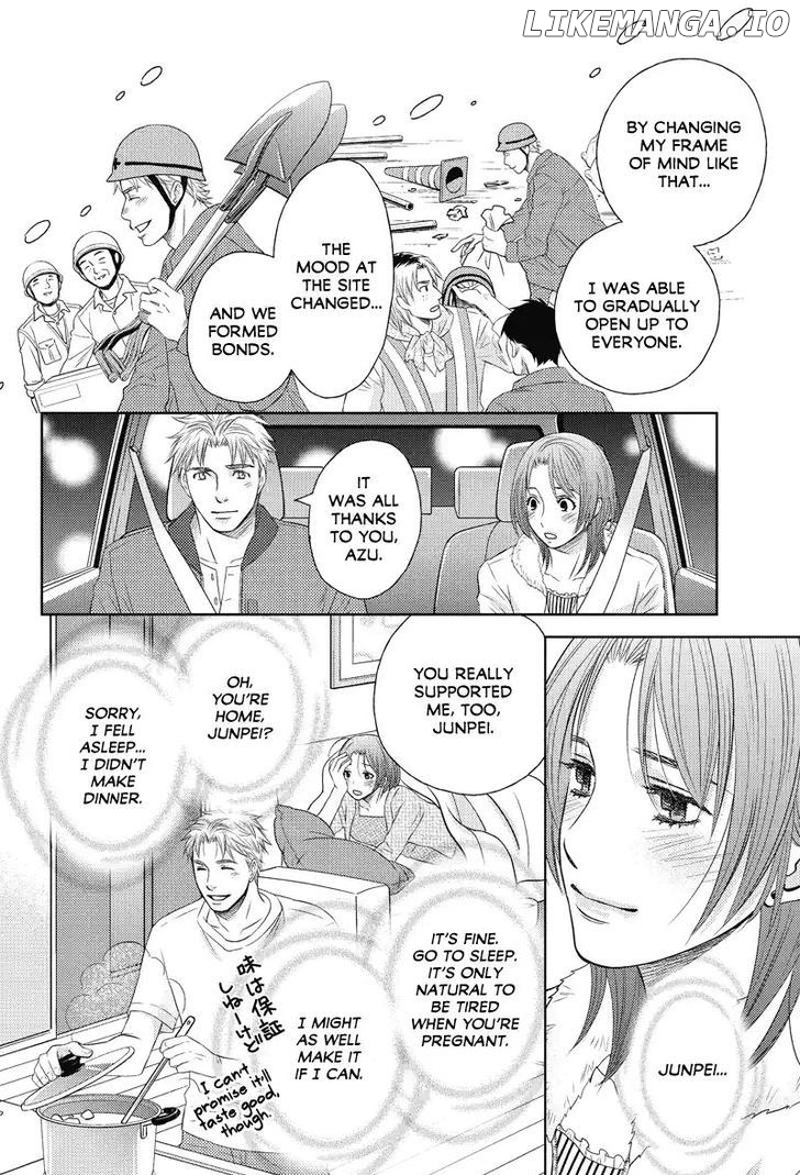 Holiday Love - Fuufukan Renai chapter 59 - page 8