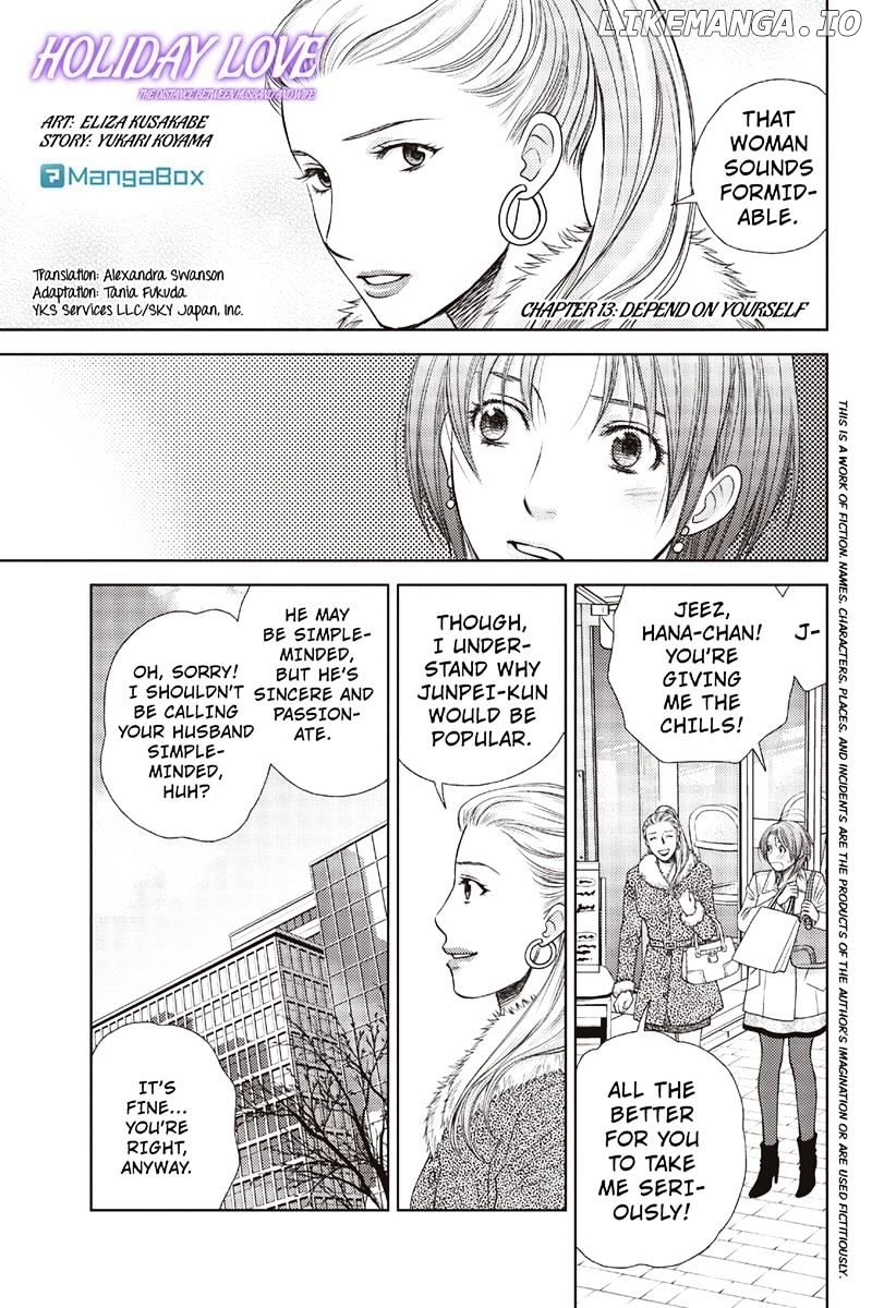 Holiday Love - Fuufukan Renai chapter 13 - page 1