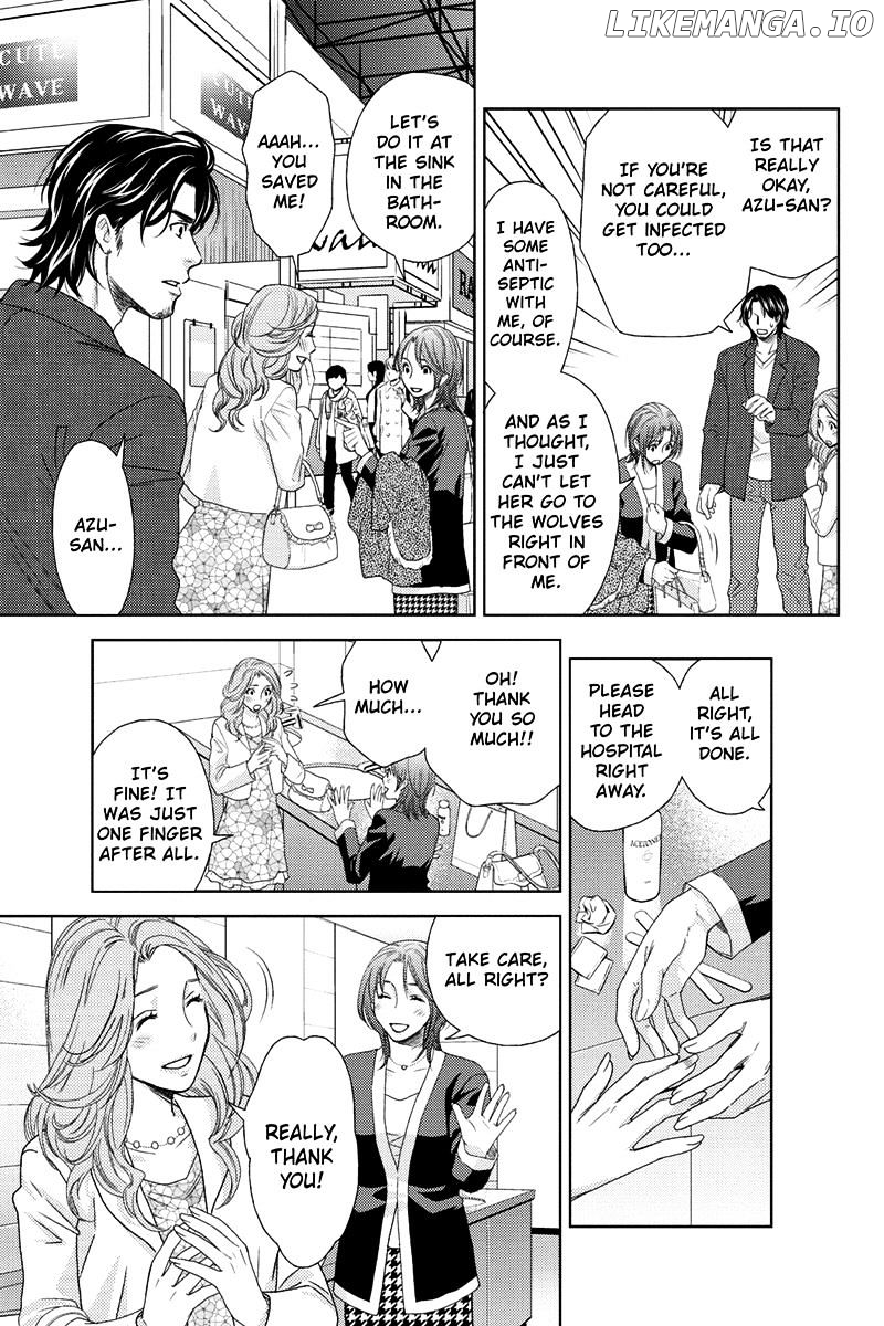 Holiday Love - Fuufukan Renai chapter 15 - page 15