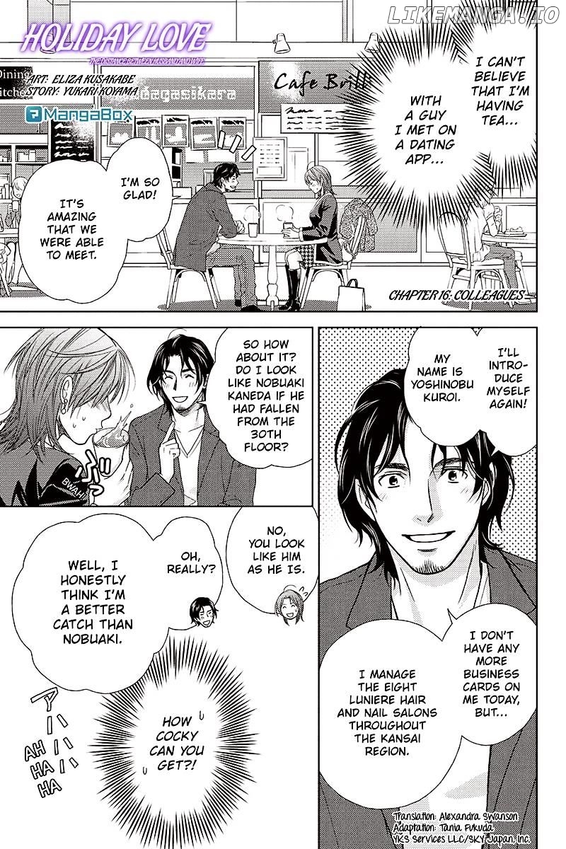 Holiday Love - Fuufukan Renai chapter 16 - page 1