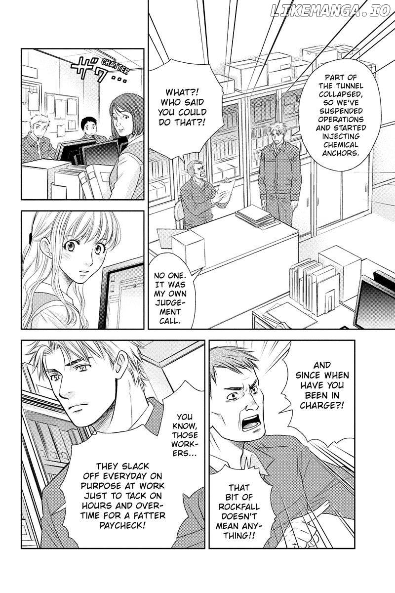 Holiday Love - Fuufukan Renai chapter 17 - page 6