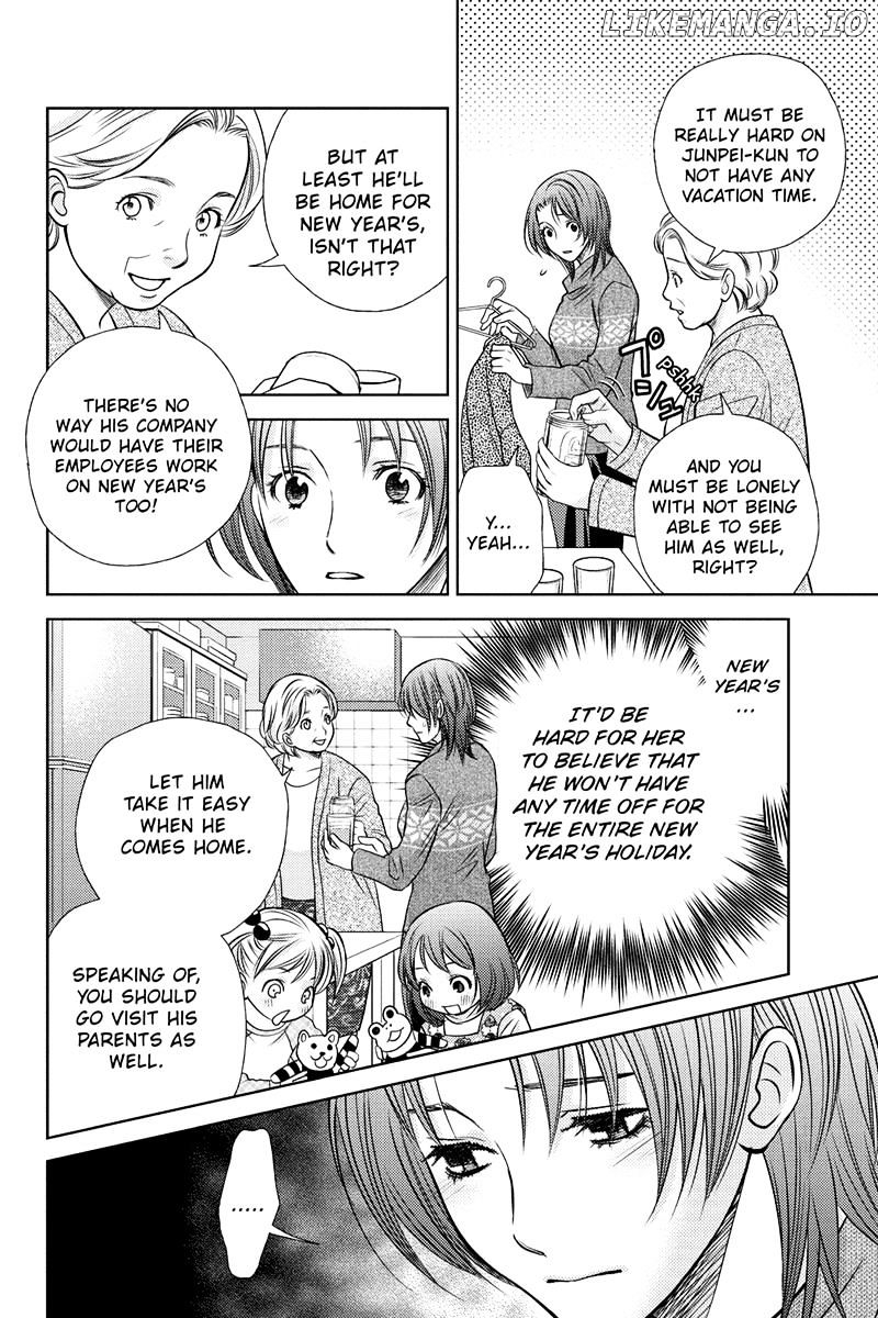 Holiday Love - Fuufukan Renai chapter 18 - page 5