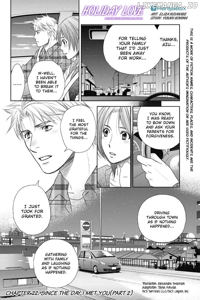 Holiday Love - Fuufukan Renai chapter 23 - page 1