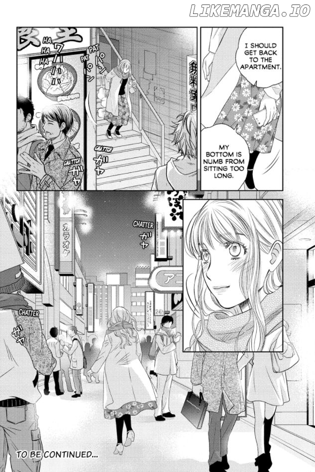 Holiday Love - Fuufukan Renai chapter 74 - page 12