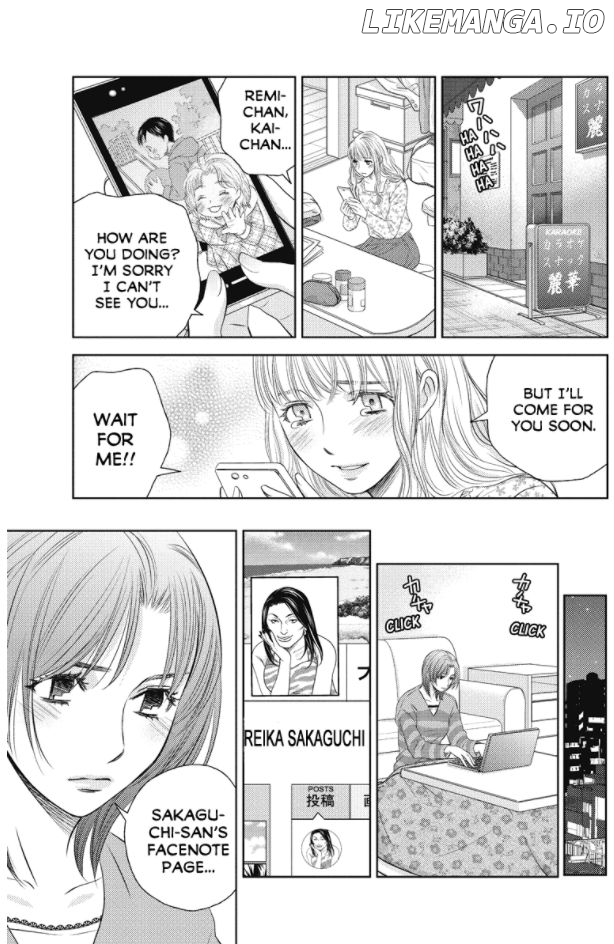 Holiday Love - Fuufukan Renai chapter 76 - page 13