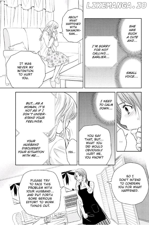 Holiday Love - Fuufukan Renai chapter 27 - page 5