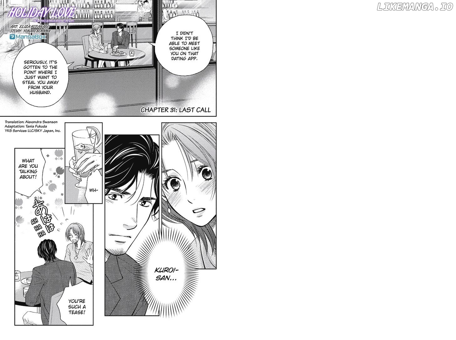 Holiday Love - Fuufukan Renai chapter 31 - page 1