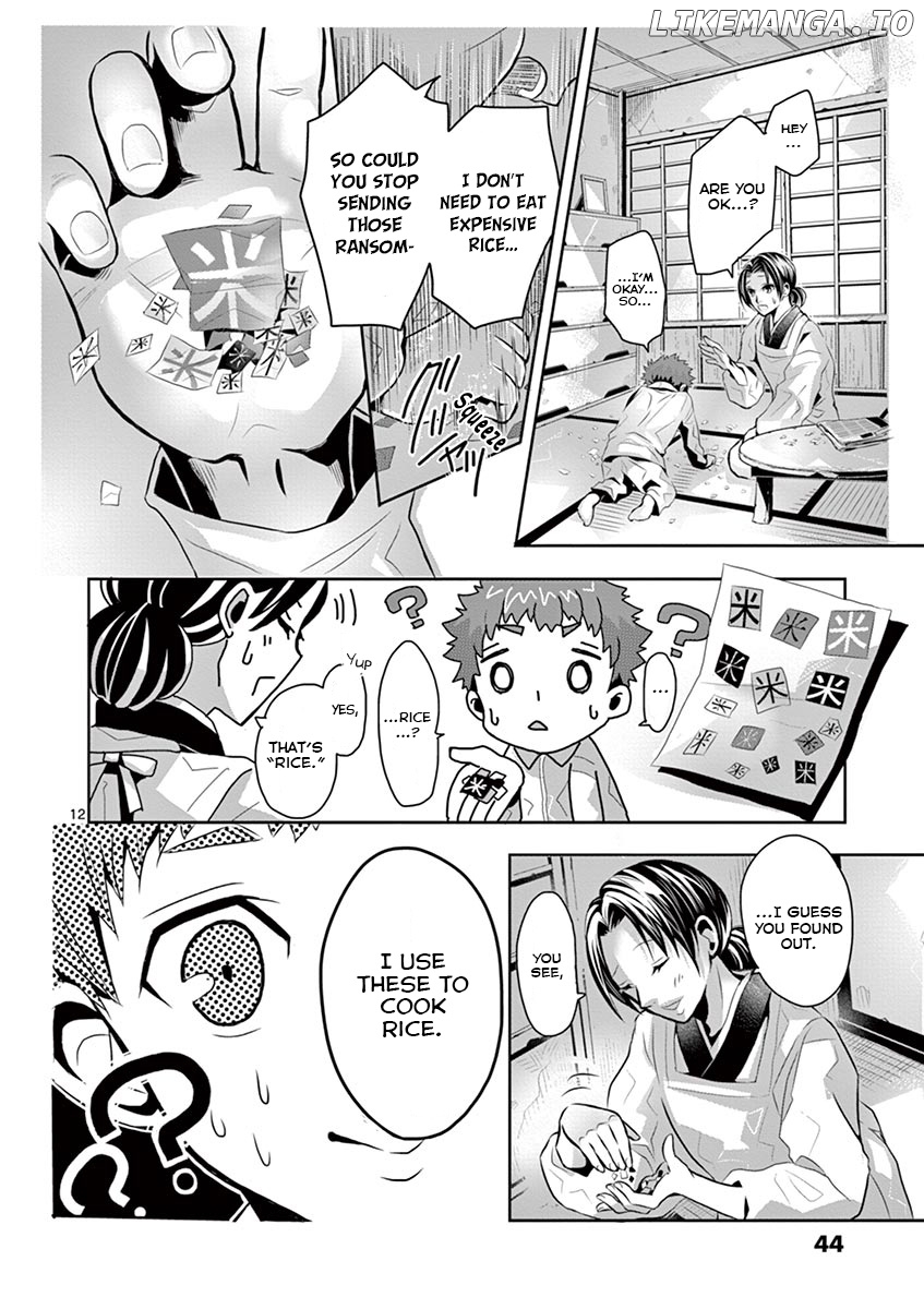 Kazoku Scramble chapter 2 - page 10