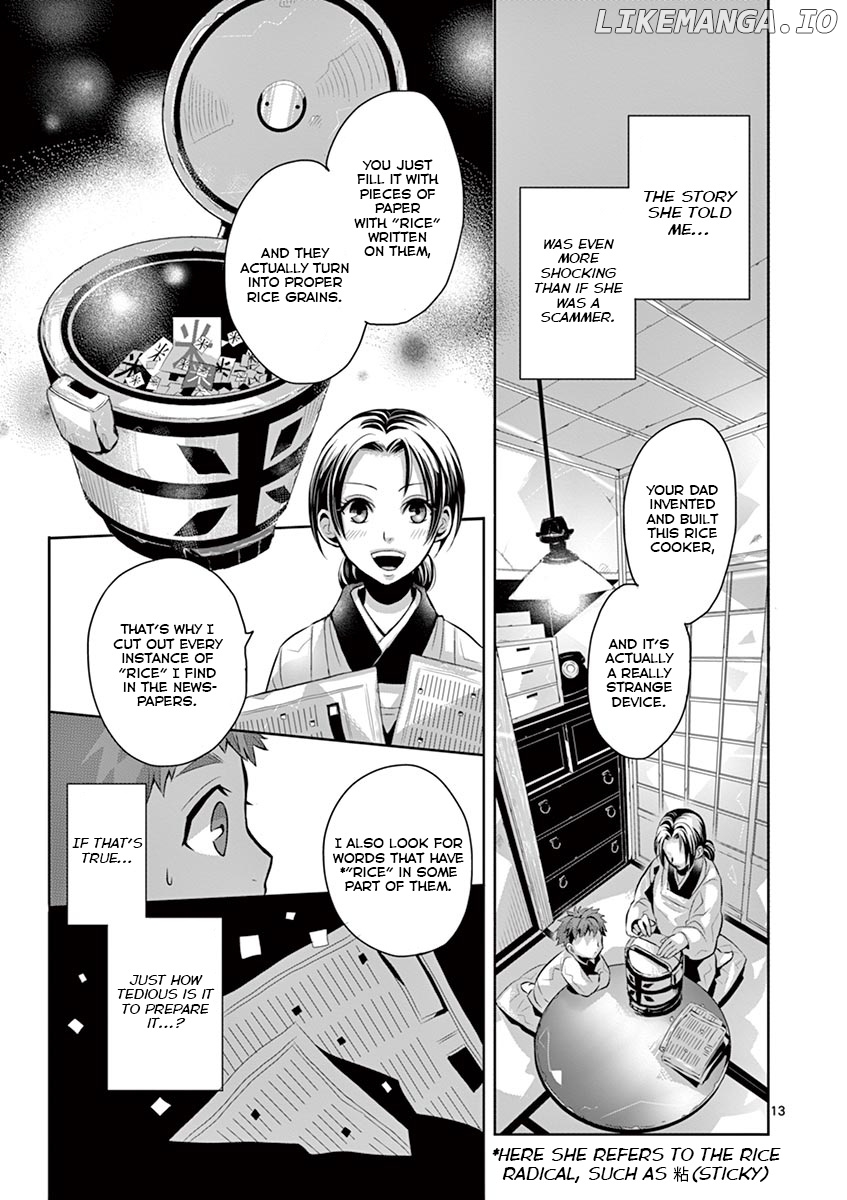 Kazoku Scramble chapter 2 - page 11