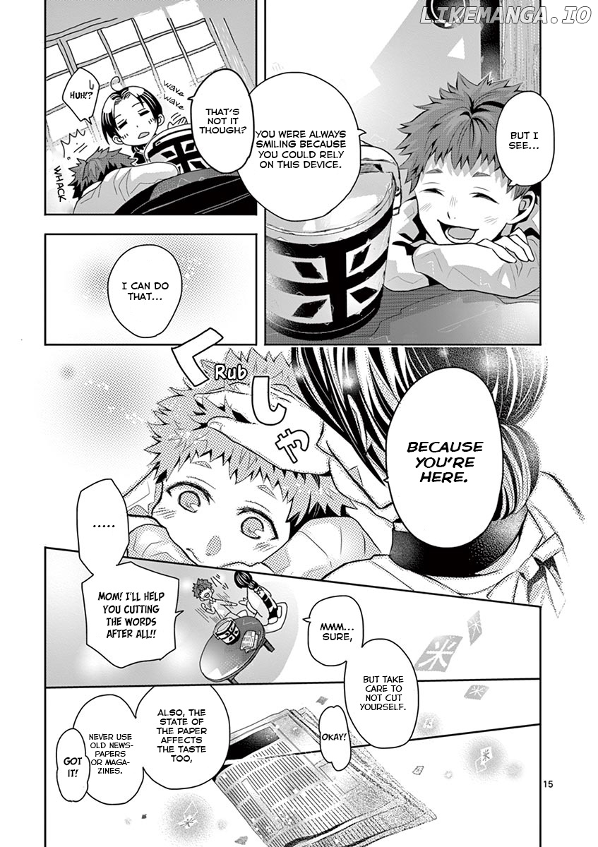 Kazoku Scramble chapter 2 - page 13