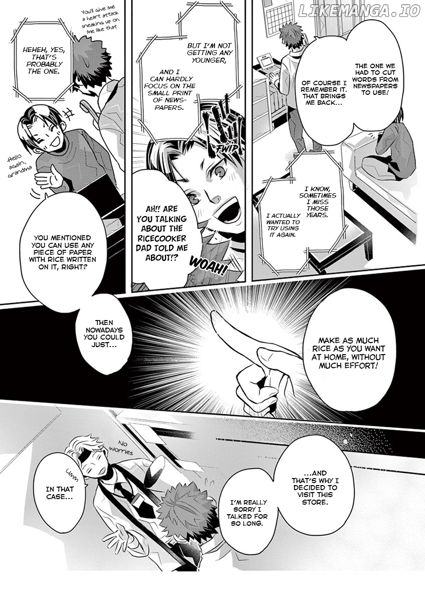 Kazoku Scramble chapter 2 - page 15