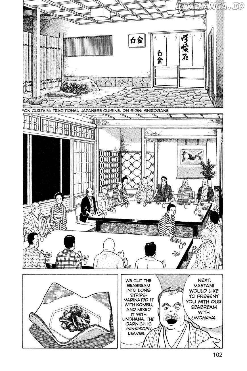 Oishinbo Chapter 1 - page 103